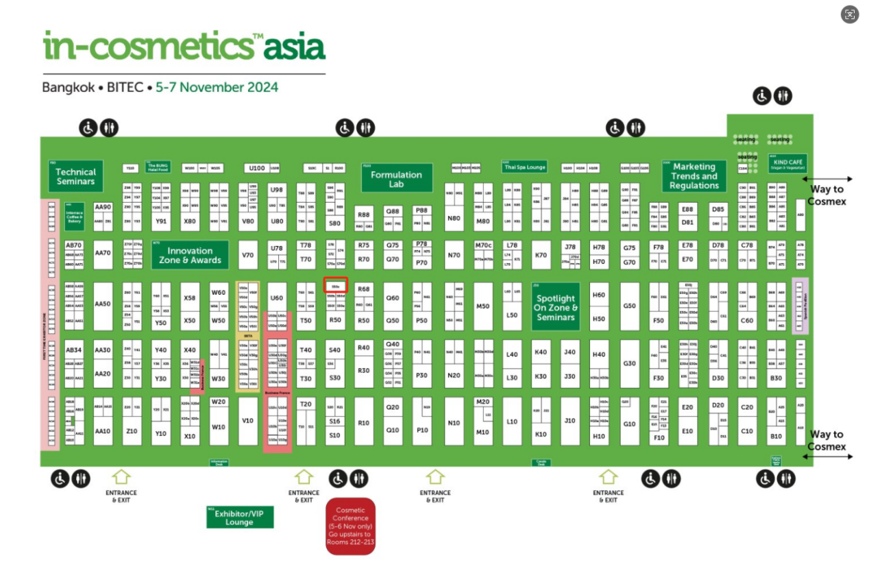 爱奇士诚邀您共赴in-cosmetics Asia 2024，见证防晒创新力量